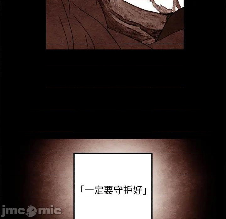 自然恋爱漫画,第50话5图
