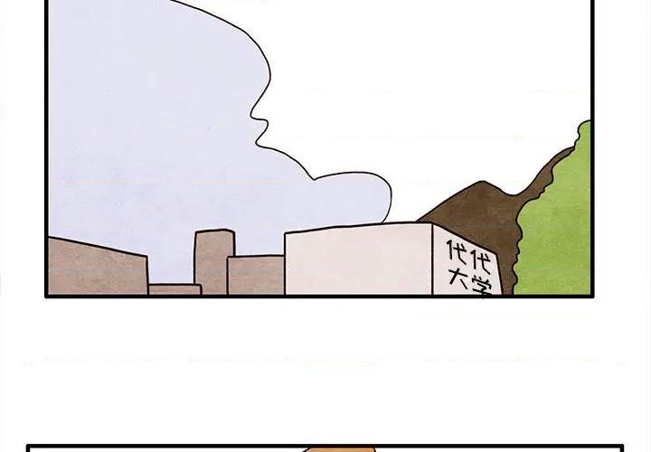 超自然之恋舞台剧漫画,第2话2图
