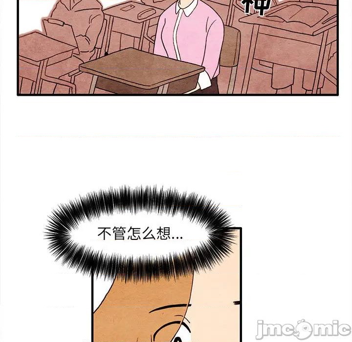 超自然之恋舞台剧漫画,第2话5图