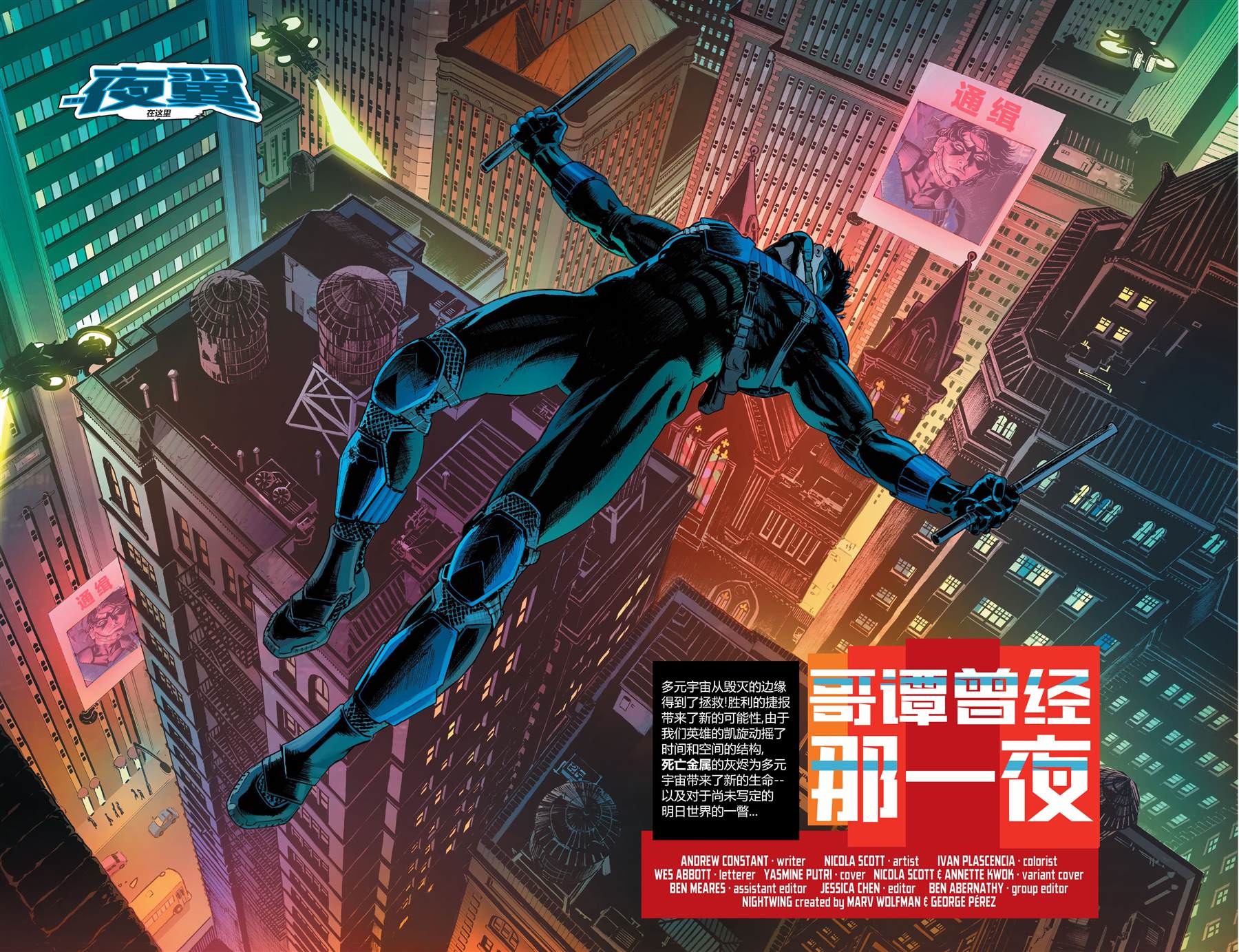未来太空车复赛视频漫画,第1话3图