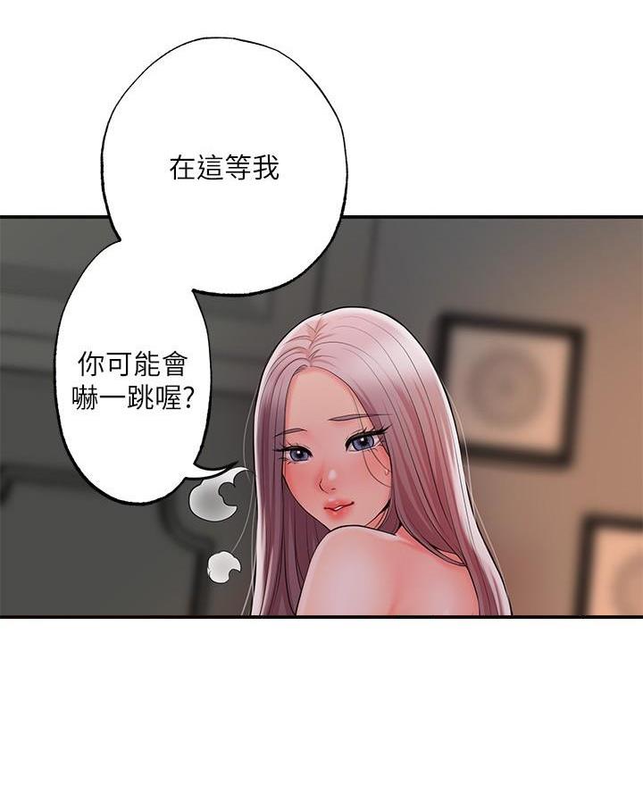 专职家教老师介绍漫画,第50话5图