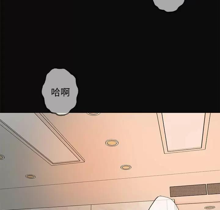 专职家教老师怎么样漫画,第80话2图