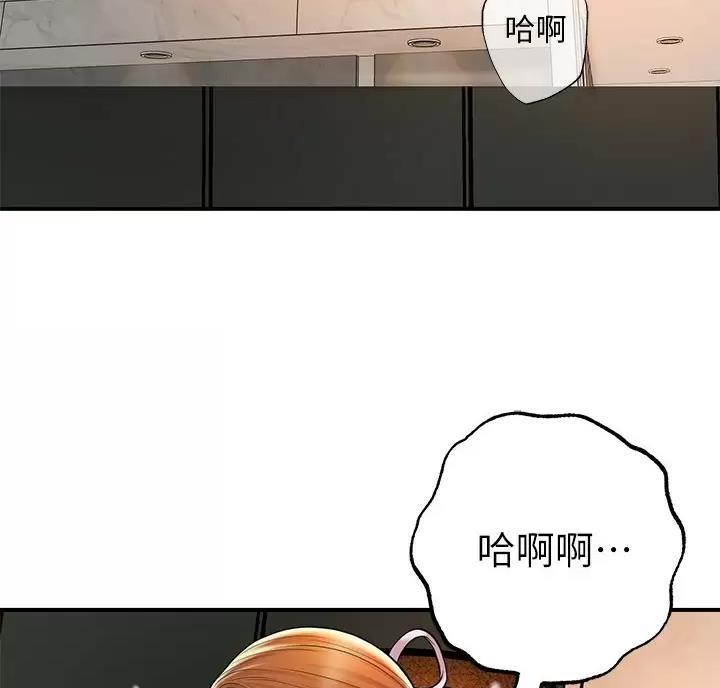 专职家教老师怎么样漫画,第80话3图