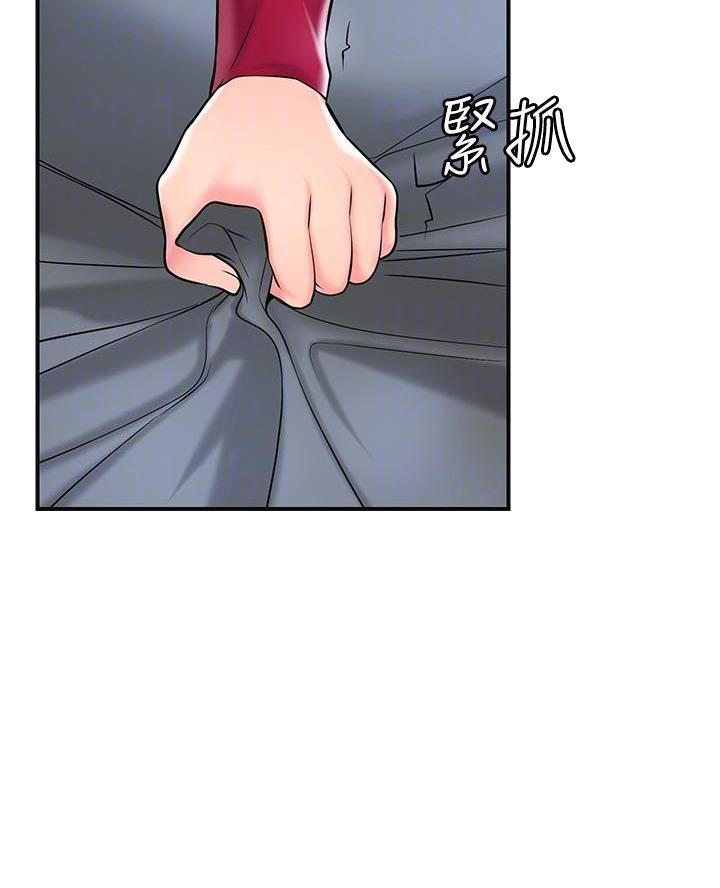 家教老师怎么找漫画,第54话3图