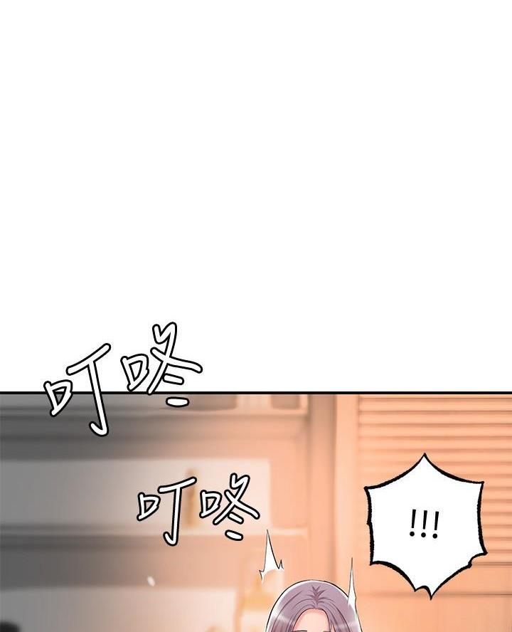 专职家教老师介绍漫画,第50话1图