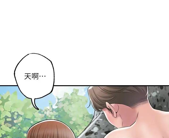 专职家教老师预约漫画,第76话1图