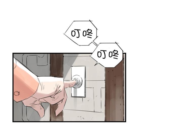 都市兽化类小说漫画,第6话 阴谋的诞生1图