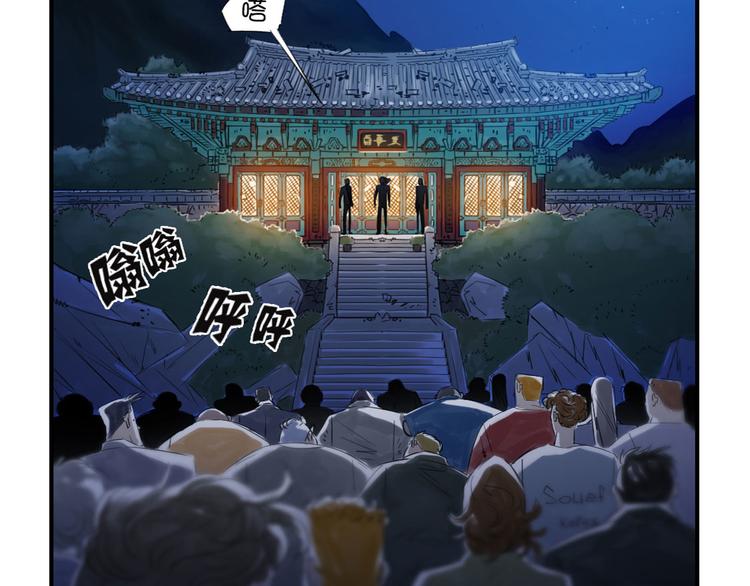 都市寄居蟹漫画,第8话 子博的真面目2图