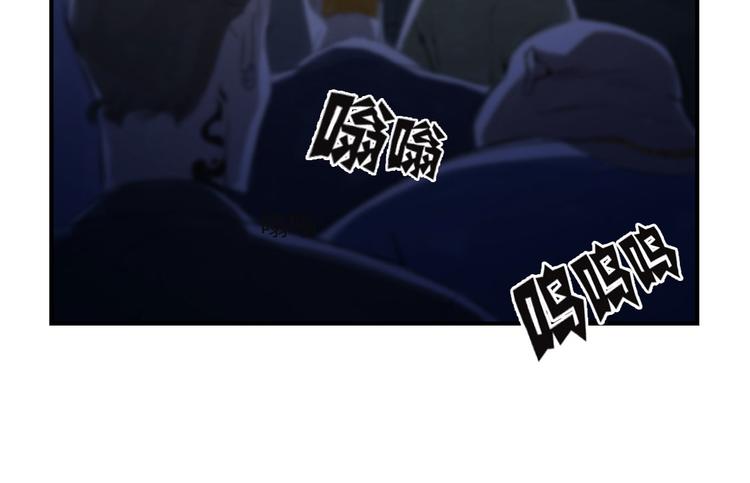 都市寄居蟹漫画,第8话 子博的真面目3图