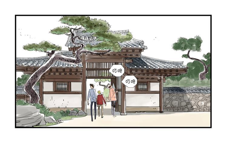都市兽化类小说漫画,第6话 阴谋的诞生2图