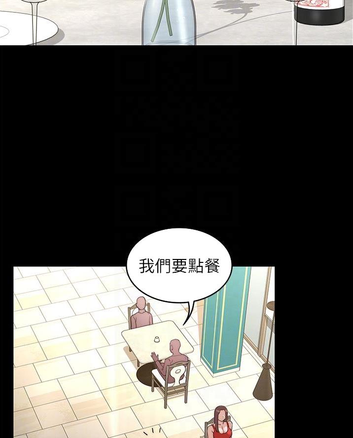 复仇1f漫画,第65话5图
