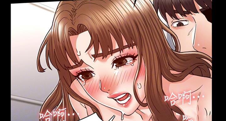 复仇惩罚柳云龙漫画,第39话4图