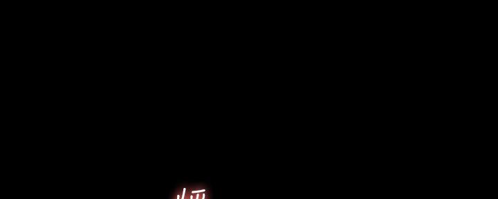 复仇惩罚柳云龙漫画,第48话1图