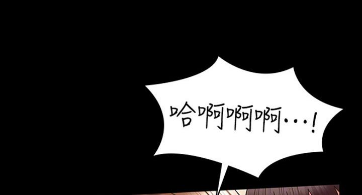 复仇惩罚柳云龙漫画,第39话3图