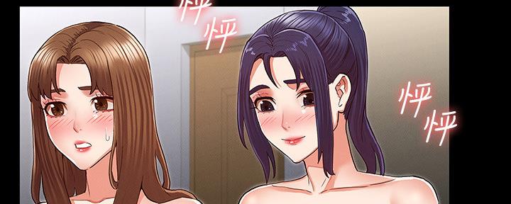 复仇惩罚柳云龙漫画,第48话2图