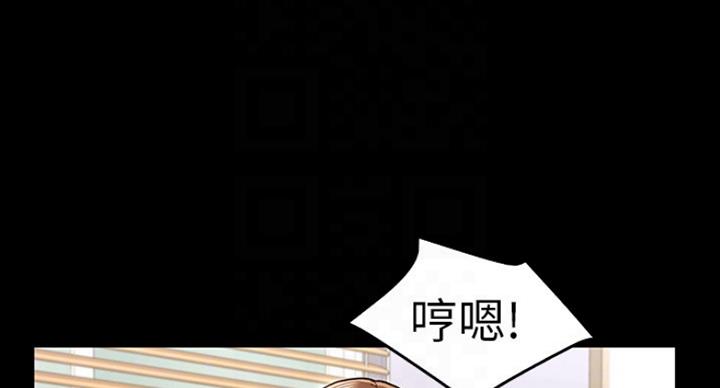 复仇惩罚柳云龙漫画,第39话1图