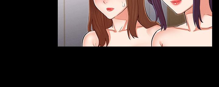 复仇惩罚柳云龙漫画,第48话5图