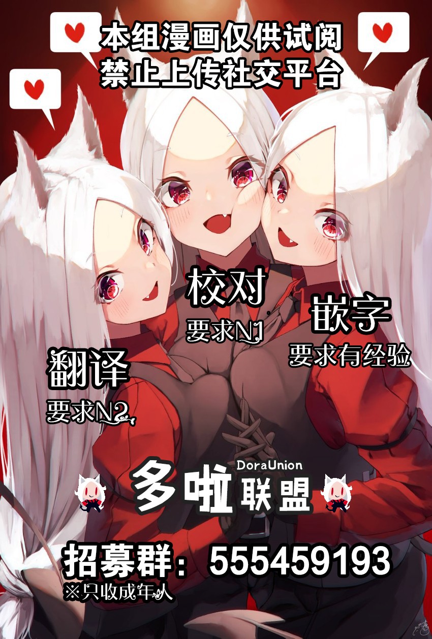 时间悖论怎么解漫画,番外2图
