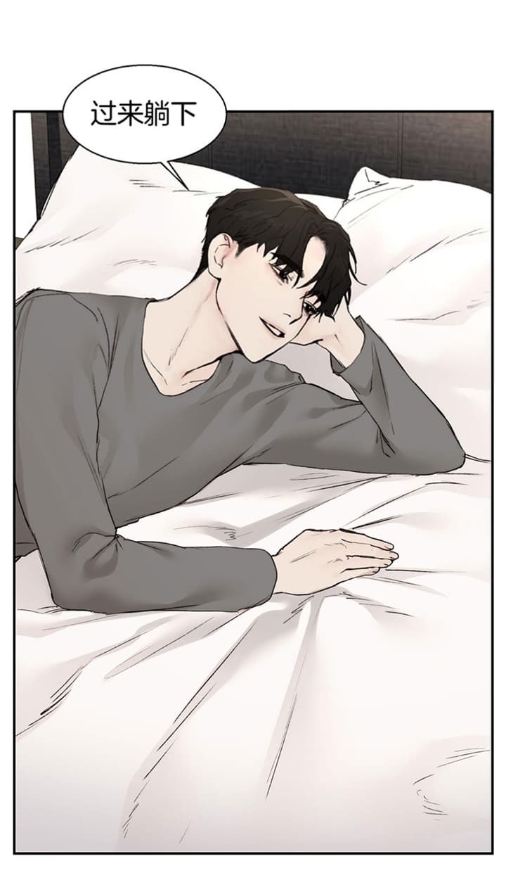 恶魔的低语 表情包漫画,第25话2图