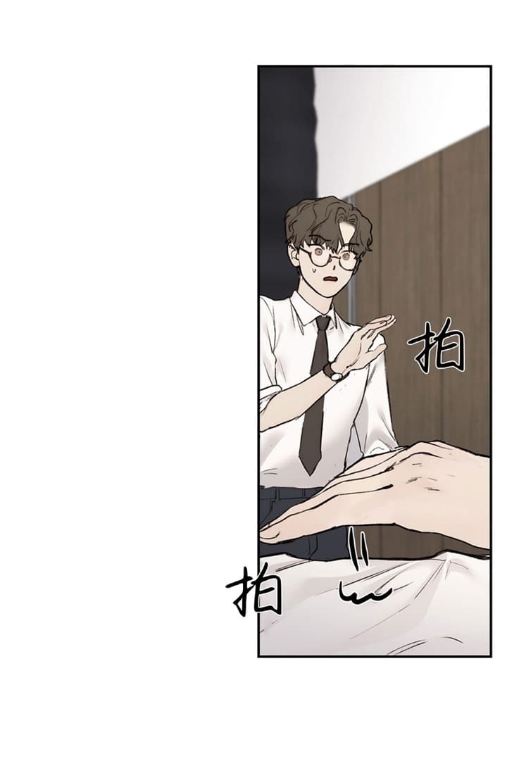 恶魔的低语 表情包漫画,第25话1图