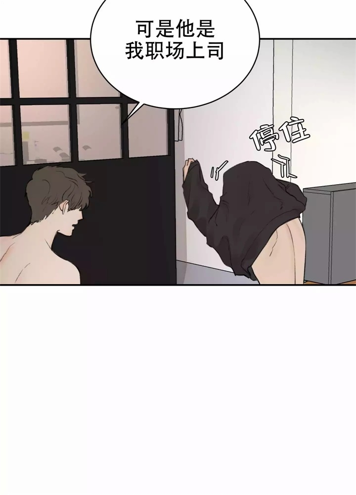 恶魔的低语为什么没有更新了漫画,第4话5图