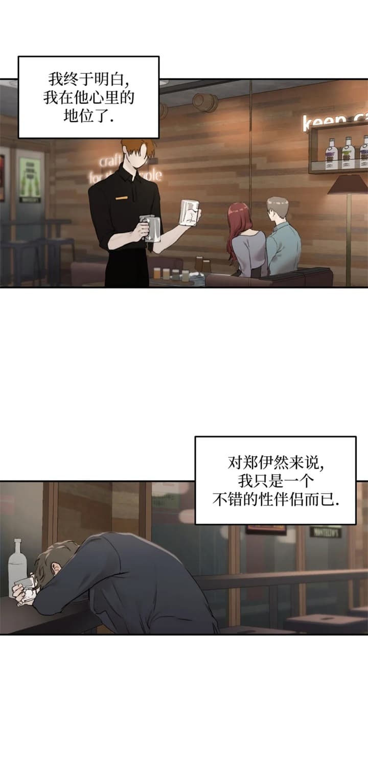 恶魔的低语 表情包漫画,第31话5图
