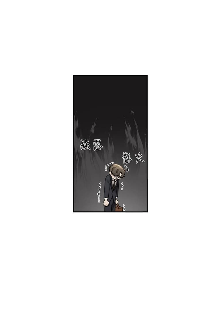 恶魔的低语 表情包漫画,第31话3图