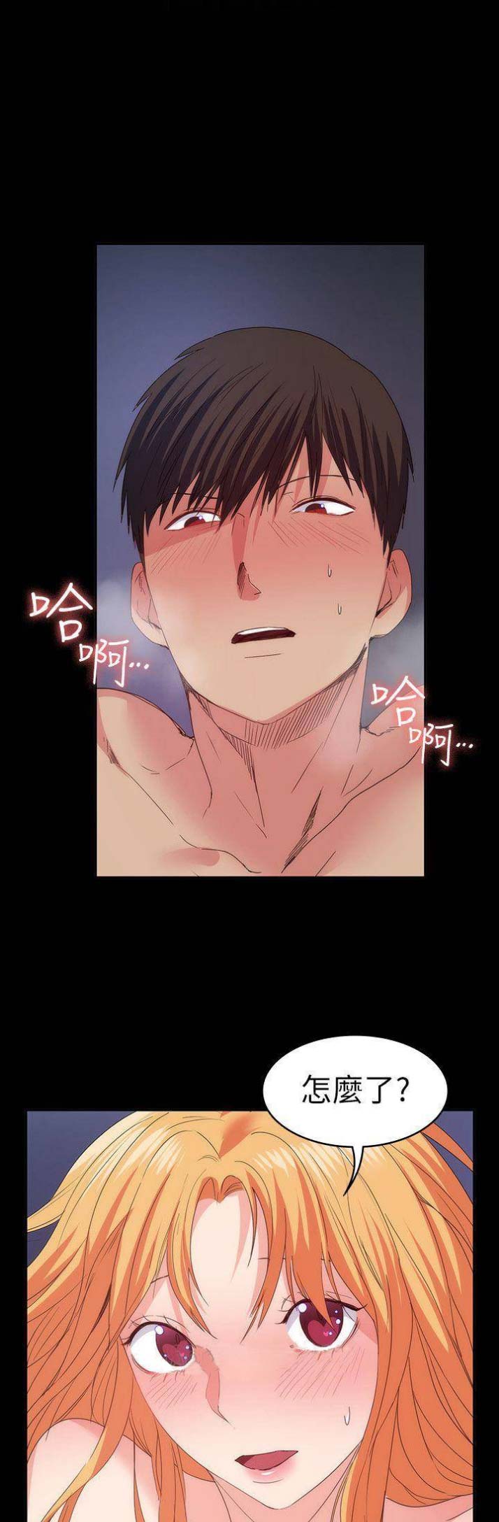 吃货女友吴半饱漫画,第50话3图