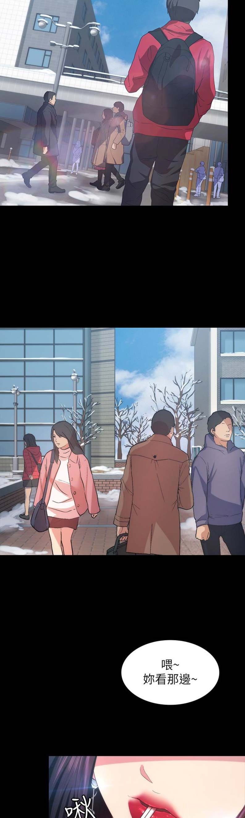 退货女友全集下拉式免费漫画,第18话4图