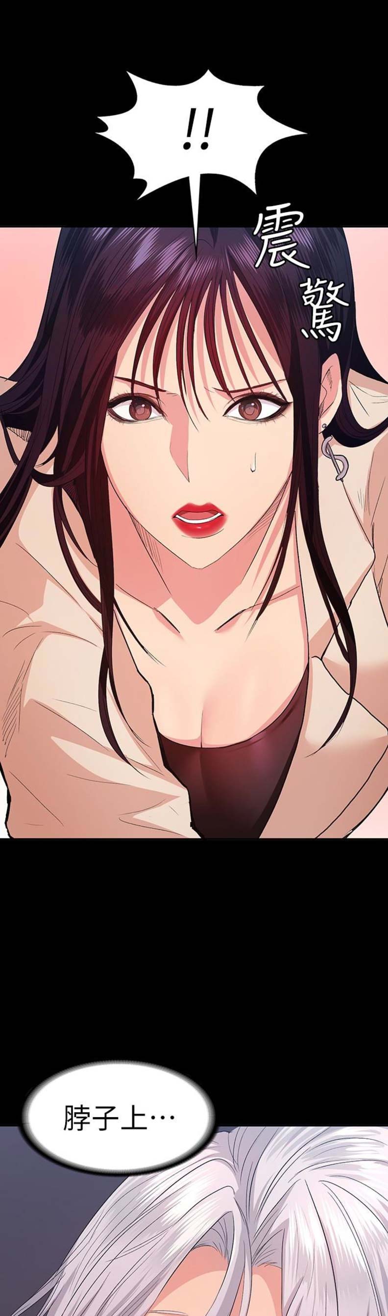 退货女友全集免费看漫画,第25话1图
