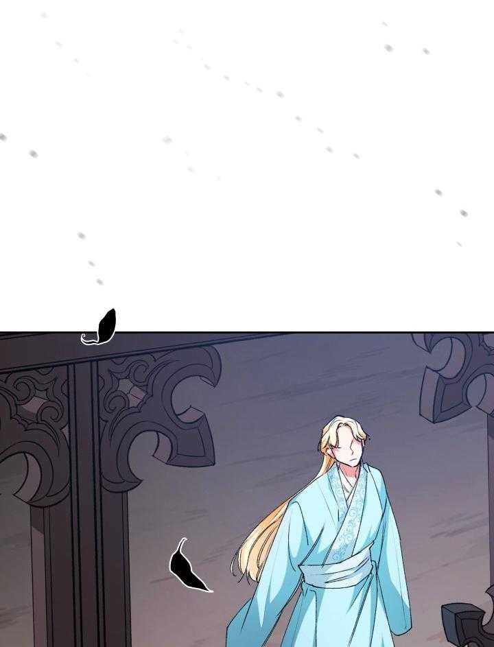 听说你只把我当朋友63章漫画,第81话1图
