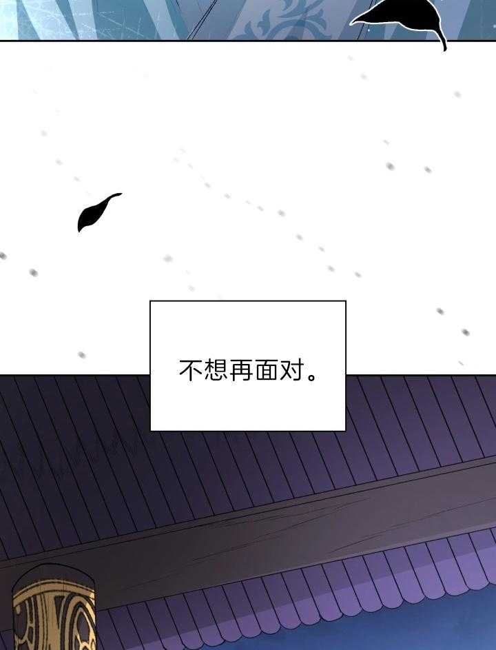 听说你只把我当朋友63章漫画,第81话4图