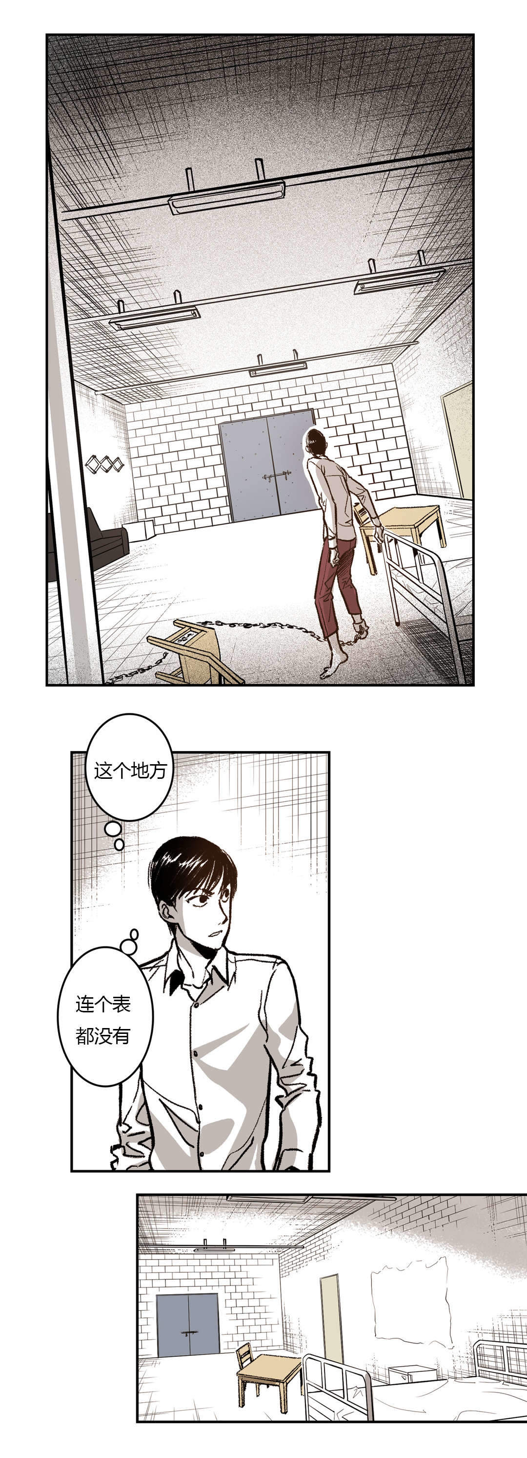 监禁仓库的原版在哪漫画,第9话3图