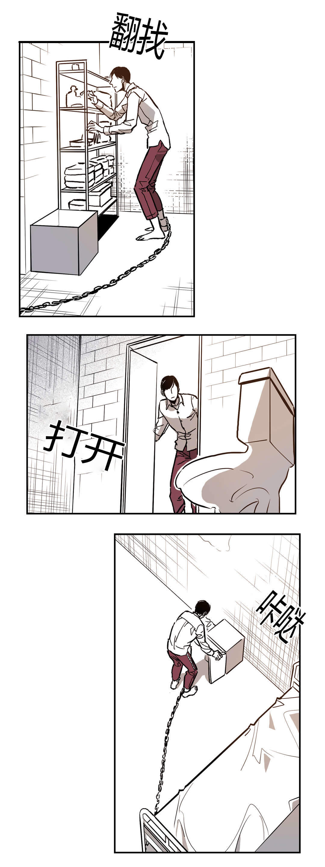 监禁仓库的原版在哪漫画,第9话5图