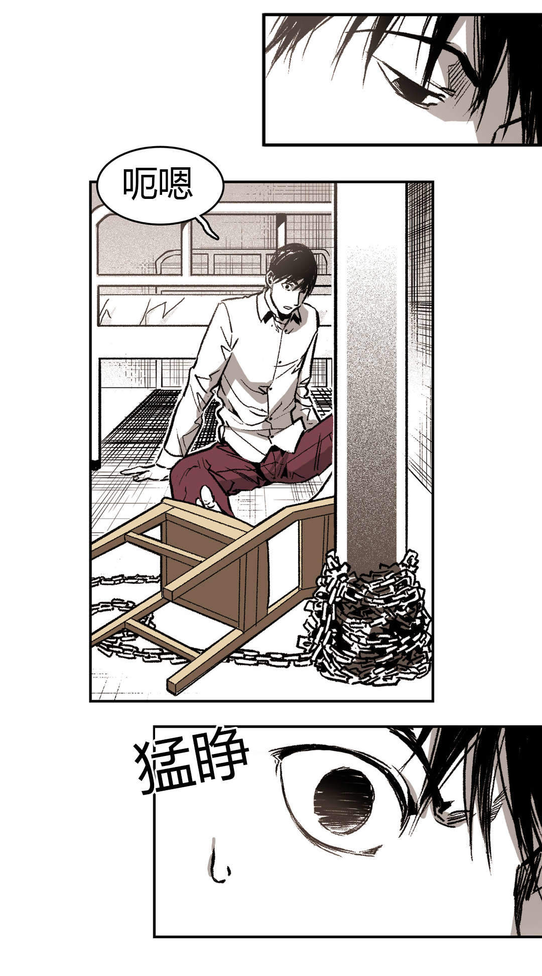 监禁仓库的原版在哪漫画,第9话1图