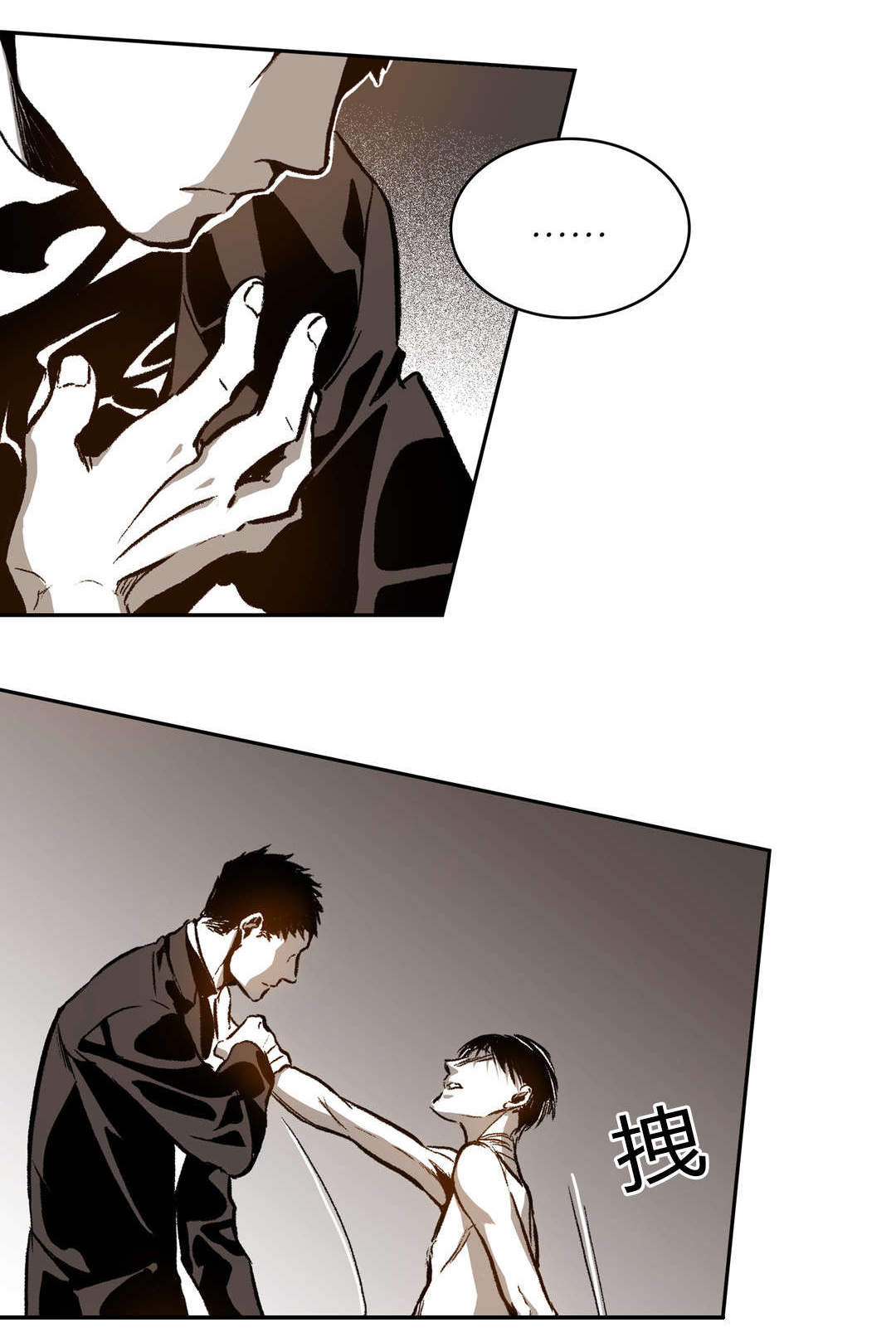 监禁仓库第二季讲了什么漫画,第48话1图