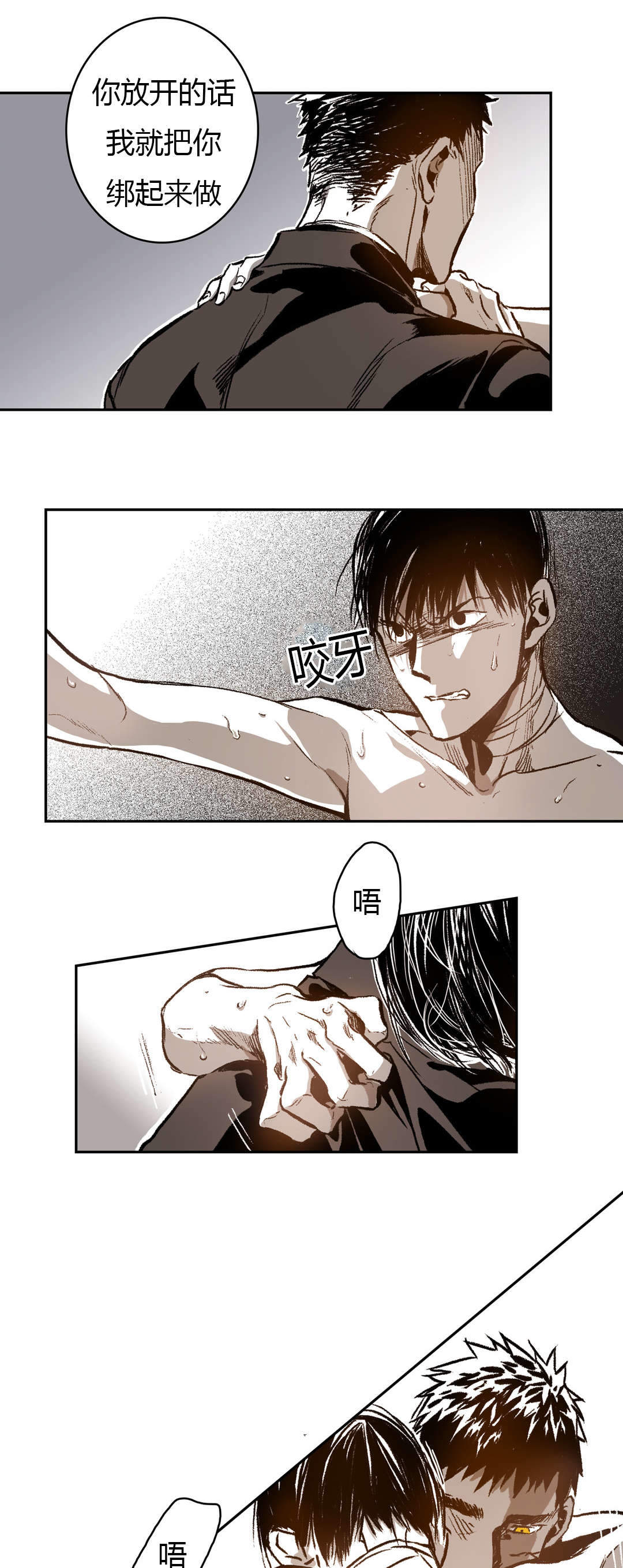 监禁仓库第二季讲了什么漫画,第48话2图