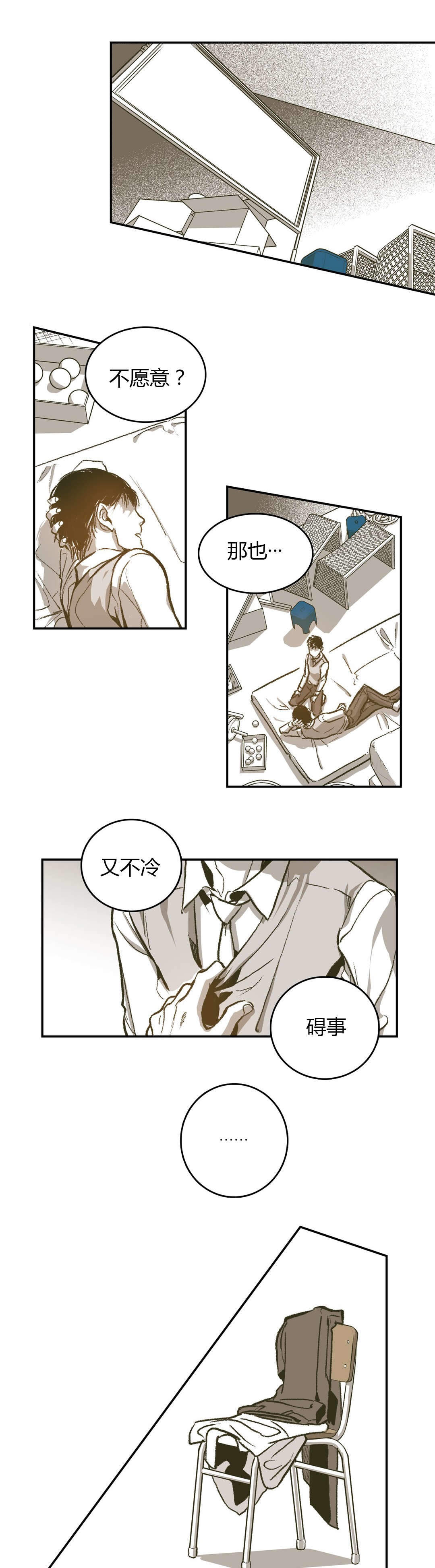 监禁仓库第二季讲了什么漫画,第48话4图