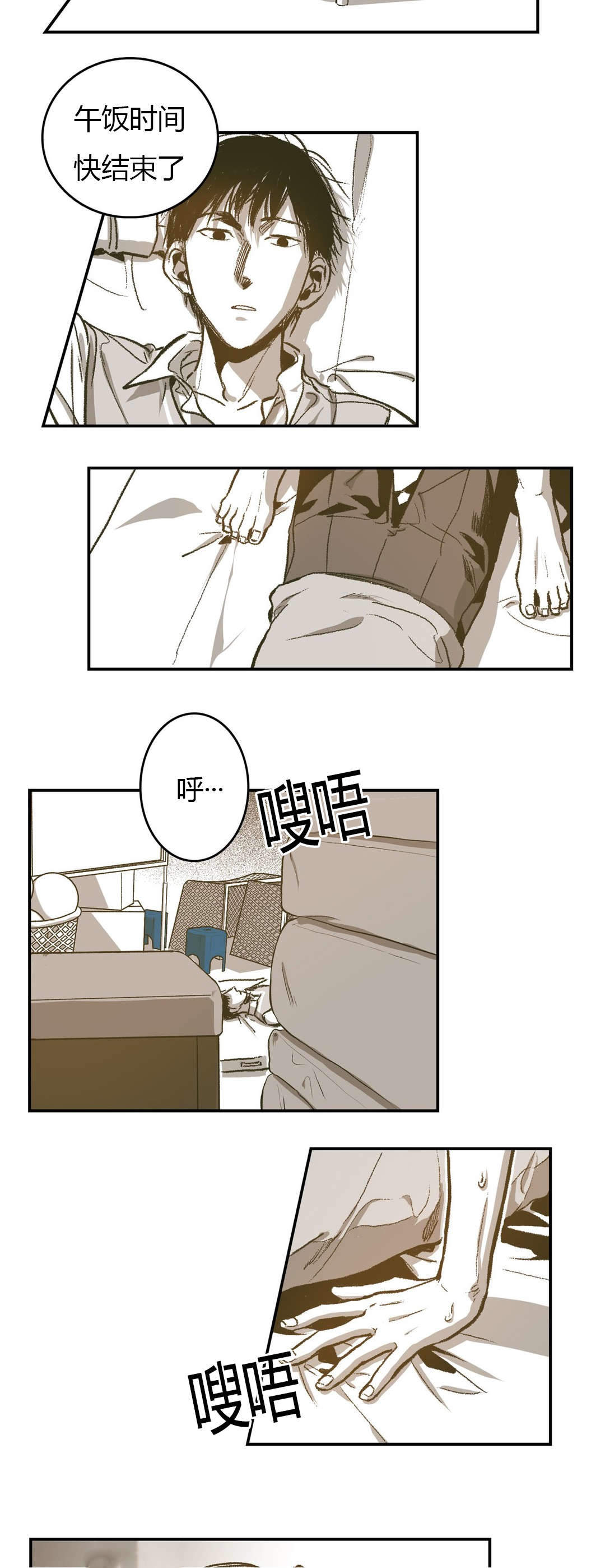 监禁仓库第二季讲了什么漫画,第48话5图