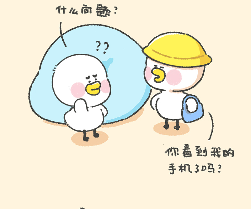 逗逼电影大全免费中文漫画,第39话 炸鸡篇5图