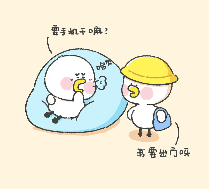 逗逼电影大全免费中文漫画,第39话 炸鸡篇3图