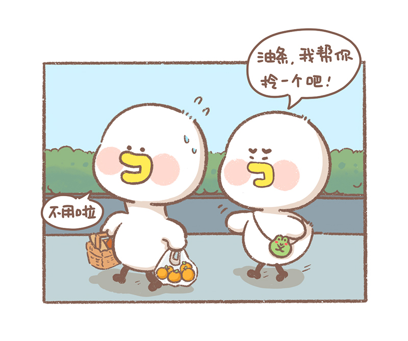 逗酱萌鸭讲睡前故事漫画,第34话 小太阳篇3图