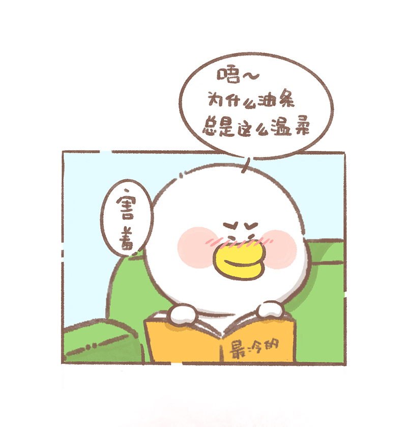 逗酱萌鸭睡前小故事文本漫画,第7话 为什么篇5图