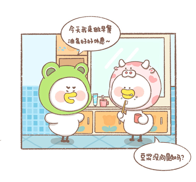 逗留漫画,第26话 早餐篇4图