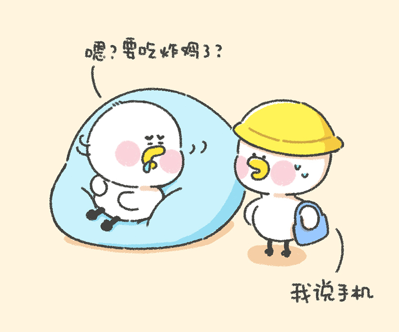 逗逼电影大全免费中文漫画,第39话 炸鸡篇2图