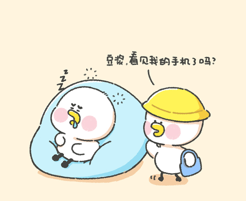 逗逼电影大全免费中文漫画,第39话 炸鸡篇1图