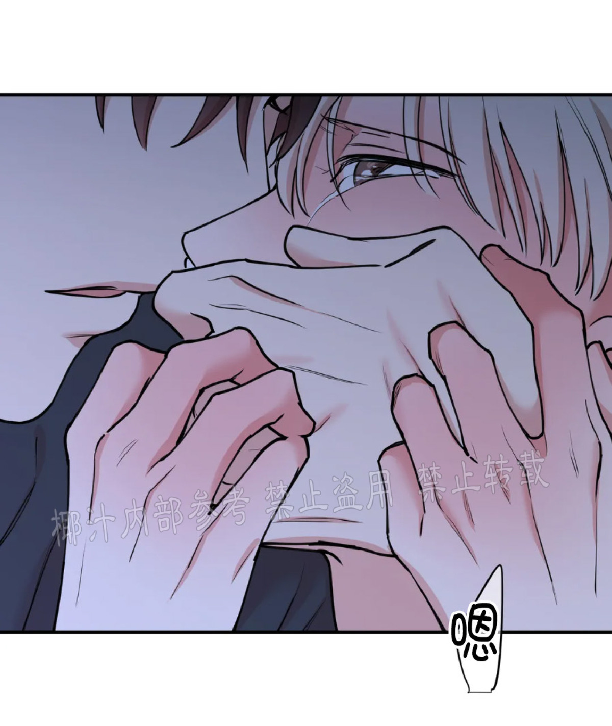 秘密恋情娱乐天团隐秘讲了什么漫画,第49话5图