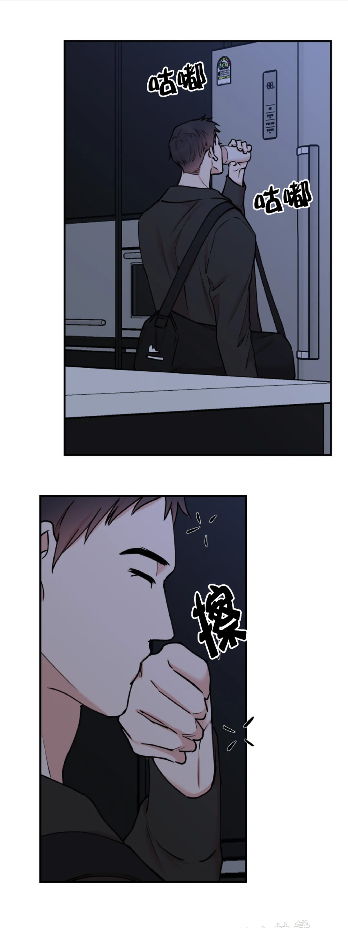 秘密恋情娱乐天团隐秘讲了什么漫画,第49话1图