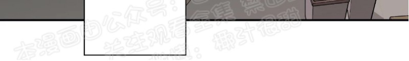 秘密恋情/娱乐天团/隐秘 免费漫画漫画,第1话4图