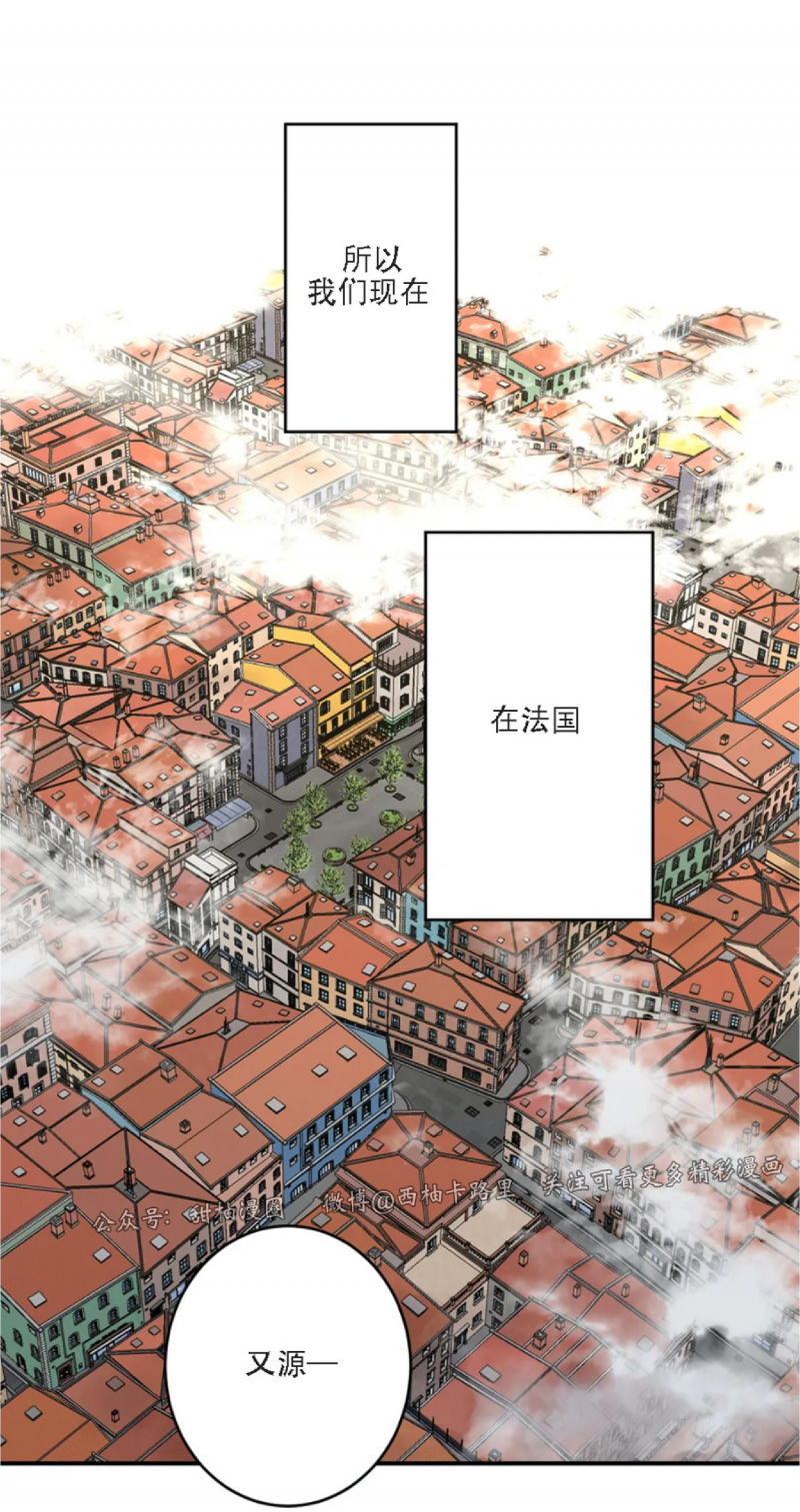 知乎:秘密恋人漫画,第61话3图
